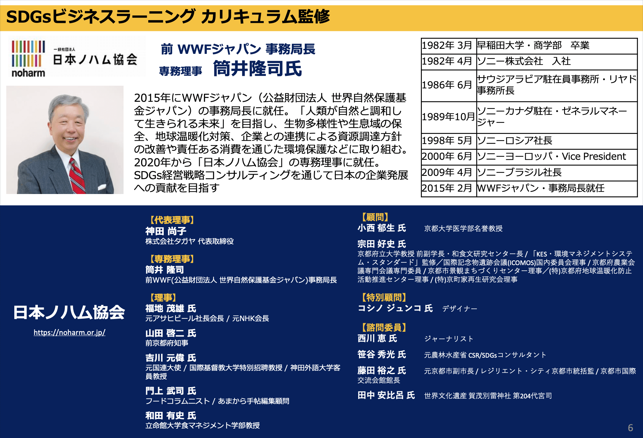 スクリーンショット 2022-04-05 15.06.50