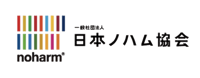 日本ノハム協会