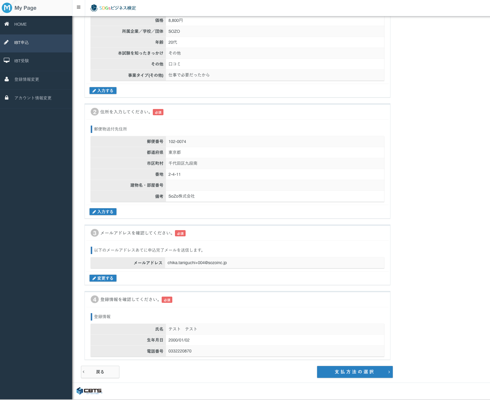 img_schedule_flow12