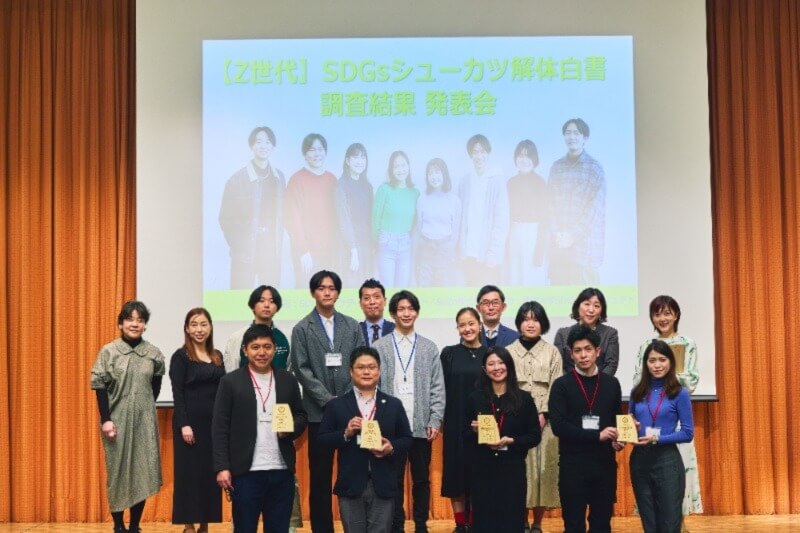 【Z世代が選ぶ企業】大学生が選ぶ「SDGs 企業！大賞 2023」「女性活躍企業！大賞 2023」結果発表と授賞式をレポート